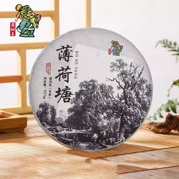 Чай Пуэр Сырой Чай Тонкий Лотос Пруд 357г Чай Пуэр Сырой Торт Чай Пуэр