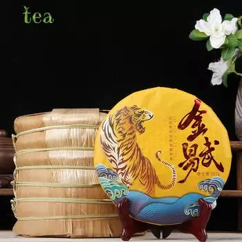 Чай Пуэр Зрелый чай 2022 Аннуитет Просо Зрелый чайный торт Иу Чжэншань Чай Цзинь Иу Юньнань Цизи Торт Чай