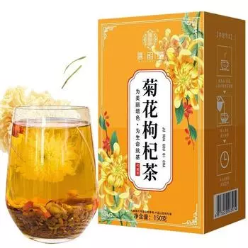 Чай Qiao Yun Tang Chrysanthemum and Wolfberry 150 г, комбинированный цветочный чай 150g