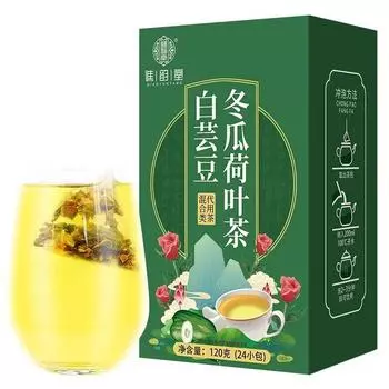 Чай с белой фасолью, зимней дыней, листьями лотоса, полезный травяной чай в пакетиках, 120 г/24 пакетика