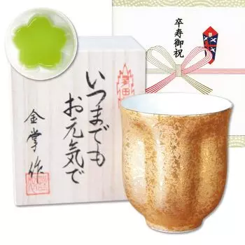 Чай с цветущей вишней на выпускной Arita Gold с посланием в деревянной коробке с надписью «Долголетие», чашка в форме лепестка, посуда, цвет, золотой