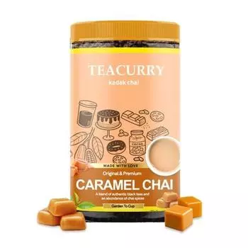 Чай с карамелью TEACURRY (100 грамм, 50 чашек) - Карамельный чай для пищеварения и кожи - 100% натуральный ароматизированный чай | Освежающий