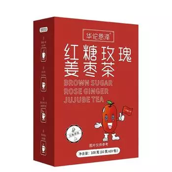 Чай с коричневым сахаром, имбирём и финиками, корицей, красными финиками и волчьей ягодой, 100г