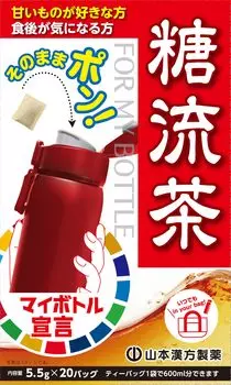 Чай с сахаром My Bottle Yamamoto Kampo Pharmaceutical x 20 пакетиков по 5,5 г