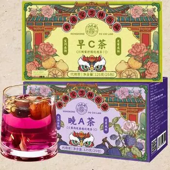 Чай с витаминами C и A, шелковица, черный годжи, роза, лимон, 125 г, полезный напиток Morning C Tea