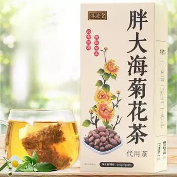 Чай с зефиром и хризантемой. Травяной чайный набор для здоровья и благополучия.