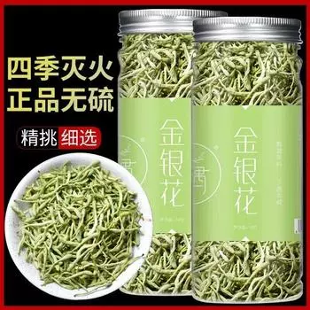 Чай с жимолостью Золотисто-серебряный Чай с жимолостью Здоровье Цветочный чай 30г/коробка