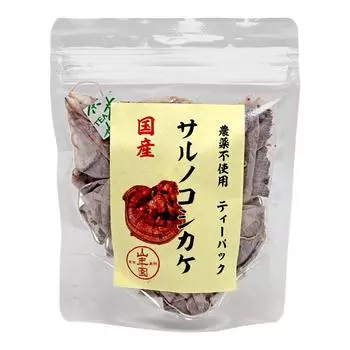 Чай Sarunokoshikake Чайная упаковка x 20 упаковок Сделано в Кагосима Sugamo Tea Shop Yamanenen [100% отечественный] 1,5 г Миядзаки, префектура, без пестицидов,