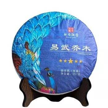 Чай Шэн Пуэр 2019 г. Иу Golden Peacock Arbor Сырой чай Пуэр 357г 357g