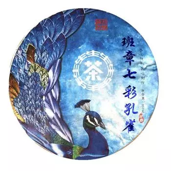 Чай Шэн Пуэр 2019 года, Баньчжан, древнее дерево, сырой чай пуэр ручной работы, 357 г 357g