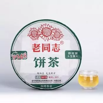 Чай Шэн Пуэр 2022 Хайвань 9948 Лао Тонг Чжи (партия 221) Сырой Пуэр 357г