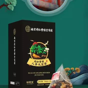 Чай Shenqi Huangjing Jiubao в треугольном пакетике-150г (5г * 30пакетиков)