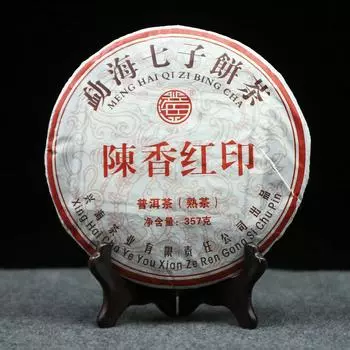 Чай Шу Пуэр 2017 года Чэнь Сян Хун Инь Мэнхай Цизи Бин Ча Старый ароматный спелый чай Пуэр 357г 200g