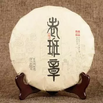 Чай Шу Пуэр ручной работы 2020 года Лаобаньчжан Выдержанный ароматный спелый чай Пуэр 357г 357g