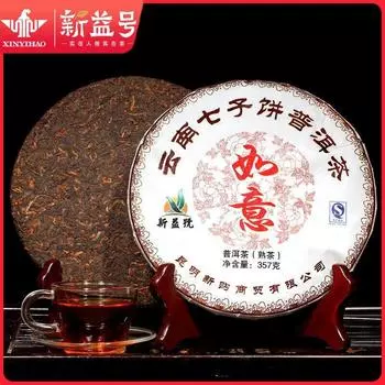 Чай Синьихао Жуйи Спелый пуэр 357г - Чай премиум-класса Юньнань