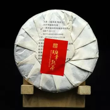 Чай спелый пуэр 2019 года Ban Zhang Shu Cha Sheng Purerh Tea 200г