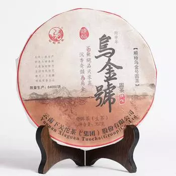Чай Сягуань Шунь Юй У Цзинь Хао Юань Ча ТИЕ БИН Пуэр Пуэр Сырой 357г 2016 г.