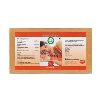 Чай Стресс Бастер (100 г), Stress Buster Herbal Tea, Kamdhenu