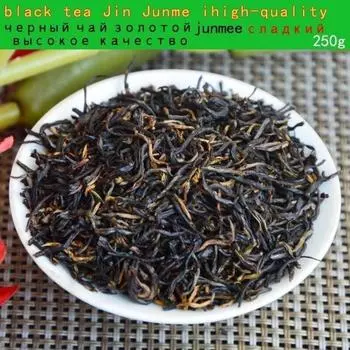 Чай Sweet Good оптом The Hand Jin Junmei Wuyi Черный чай сверху подлинный 250г