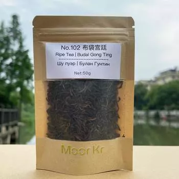 Чай темный №102 Будай Гун Тин Юньнань Пуэр спелый чай 50г