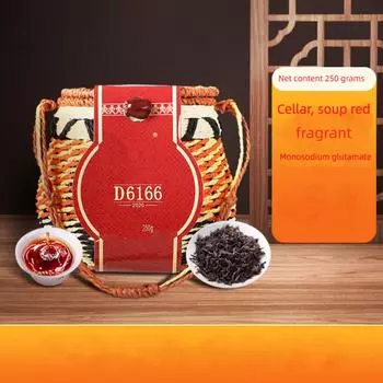 Чай Темный чай 250г рассыпной подарочный в подарок на руку 250g