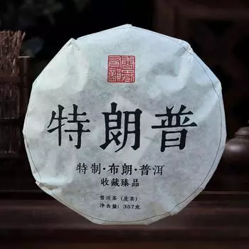 Чай Трамп Пуэр 2019 Raw Tea Special-Коричневый Чайный Пирог Пуэр 357г/12.59унц.