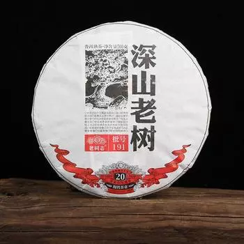 Чай «Удаленные горы» «Старое дерево» * 2019 Хайваньский чайный пирог «Спелый пуэр» «Старый товарищ» 500г 500g