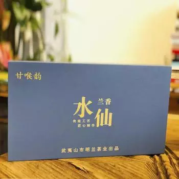 Чай Уи Фуцзянь Северный Улун Дахунпао Чай Нарцисс Мед Орхидея Аромат Средний огонь Уголь для выпечки Подарочный чай с подарочной коробкой 250g