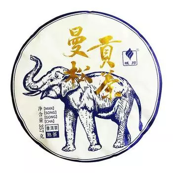 Чай Vibon Man Song Gong Cha Puerh 2016 года King Yunnan Seven Zi Cake Ripe Tea 357г 357g