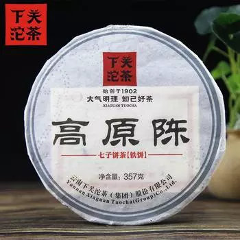 Чай выдержанный Сягуань 2013/2014 Железный пирог Гао Юань Чэнь Шэн Пуэр 357г