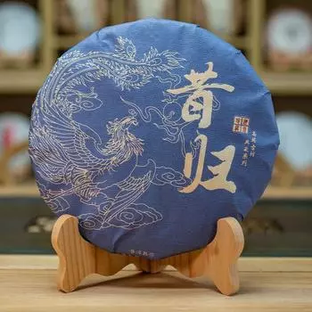 Чай Xigui Pu er, выдержанный чай, 357 г, производитель чайных блинов, прямые продажи чая Pu er из старых деревьев провинции Юньнань 357g