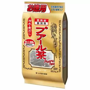 Чай Yamamoto Chinese Herbal Medicine Value Tea 52 пакетика 5 гX52H Pu er 100%