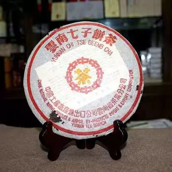 Чай Yellow Label CNNP Zhong Cha Yunnan Chitsu Pingcha Ripe Puer Pu er 357г
