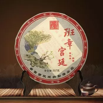 Чай Yunnan Lao Ban Zhang Palace Shu Puer 2006 года, китайский спелый пуэр, 357г