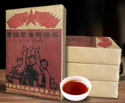 Чай Yunnan Pu er Ripe 2010 Old Tea Brick Старый спелый чай Pu er Brick 1000г