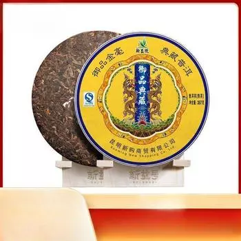 Чай Yunnan Pu er Ripe Royal Collection Palace Ingredients Cake Tea 357г