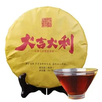 Чай Yunnan Qizi Cake Tea Lucky Shu Puerh Collection Чайный торт Спелый пуэр 357г
