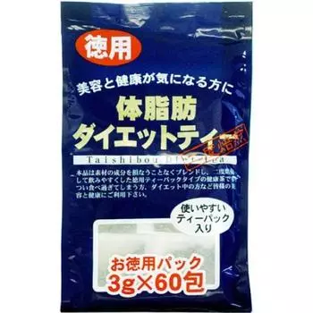 Чай Yuuki Pharmaceutical Value Body Fat Diet Tea 3 г Co., Ltd. (х 60)