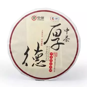 Чай Zhong Cha Hou De Shu Bing Chinatea Menghai Ripe Puer Pu er 357г