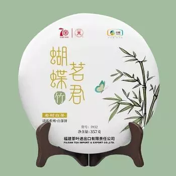 Чай Zhongcha Butterfly High Quality Series Bamboo Белый Пион Белый 357г 2019г.