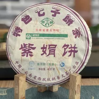 Чай ZI JUAN 2023 Yunya Purple Puer Tea Puwen Sheng PuEr Puerh Raw 400g/10.58oz
