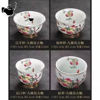 Чайная чашка Jiutao Wufu, античная Цзиндэ, сине-белая подглазурная чашка, чашка для красного чая, чашка для пресса, большая мастер-чашка, одинарная чашка Water tank cup 130ml(CHINA)