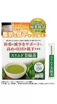 Чайная фабрика Еда с функциональными заявлениями Чай Biryoku для похудения 31 пакетик по 1 г каждый Диетический чай Зеленый чай в порошке Чай Сенча Японский чай Глубокий пропаренный чай Глубокий