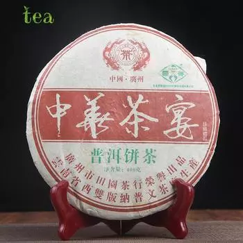 Чайная фабрика Puwen Yunya 2006 года, китайская чайная коллекция Banquet, чай в форме торта Yunnan Qizi, сырой чай в форме торта 400 г 400g