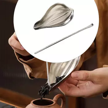 Чайная ложка и подставка для посуды, церемония кунг-фу, держатель для листьев ручной работы, чайная ложка для комнаты серебряный