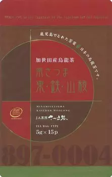 Чайная промышленность JA Kagoshima префектура Кагосима улун чай Higashi Tetsu Sanryo чайные пакетики 75 г x 15 x 2 пакетика (5г пакеты)