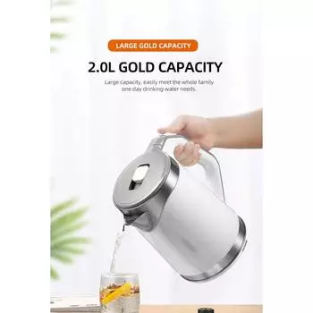 Чайник, электрический чайник, двухслойный, против ожогов, бытовая техника Чайник