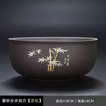 Чайник для мытья посуды Purple Sand, керамическая чашка для чая, принадлежности для мытья посуды, большой тазик, очень большая ручка для мытья посуды, набор для мытья посуды, аксессуары для чая Gaosheng Tea Wash