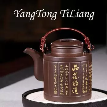 Чайник из фиолетовой глины, 700 мл, оригинальная руда, чайник YangTong TiLiang из фиолетовой глины, чайник для приготовления чая полностью ручной работы, чайный сервиз 700ml коричневый