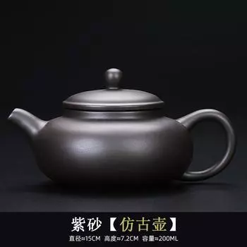Чайник из фиолетовой глины Большой Большой емкости Керамический Ручной работы Исинский чайник для чая Одинарный чайник Чашка для кунг-фу Чайный набор